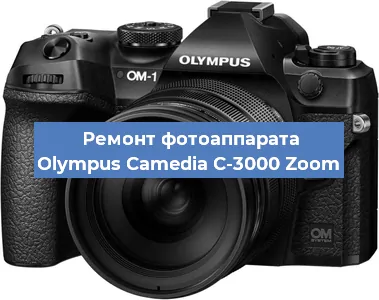Замена объектива на фотоаппарате Olympus Camedia C-3000 Zoom в Санкт-Петербурге